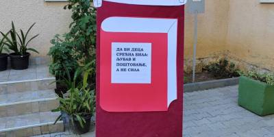ДЕЧЈА НЕДЕЉА 2026- ,,ДА БИ ДЕЦА СРЕЋНА БИЛА: ЉУБАВ И ПОШТОВАЊЕ, А НЕ СИЛА”